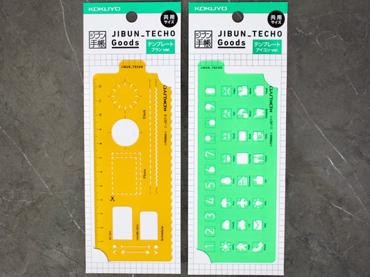 Jibun Techo Template