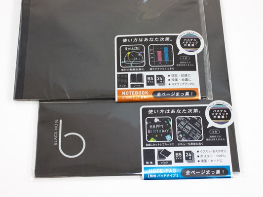 Pilot Black Notebook